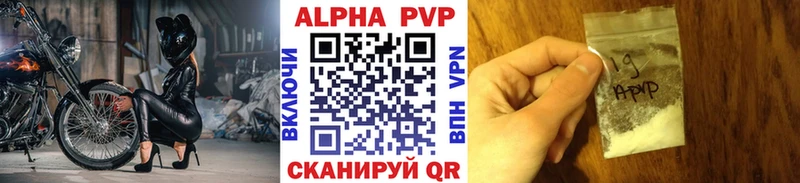 Купить закладку ГАШ  Alpha PVP  Мефедрон  АМФ  КОКАИН  Каргат