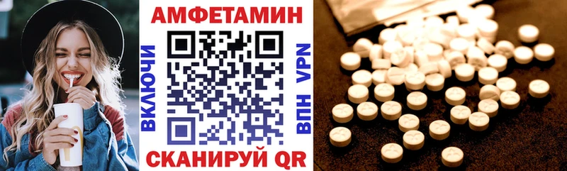 Купить  Каргат  Амфетамин Розовый 