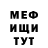 МЕТАДОН мёд _An DED_