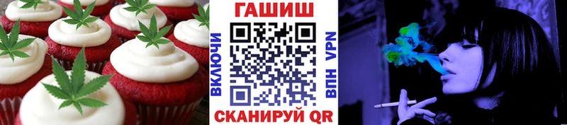 Еда ТГК конопля  Купить закладки  Каргат 