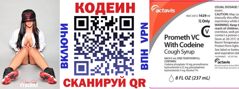 Купить закладки  Каргат  Кодеин Purple Drank 