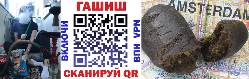 Купить закладки  Каргат  ГАШ Premium 