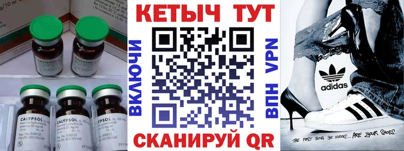 Кетамин VHQ  Купить закладки  Каргат 
