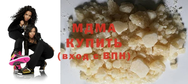 амф Дмитров