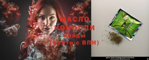 Альфа ПВП Дмитровск