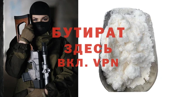 Альфа ПВП Дмитровск