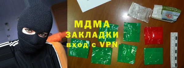 Альфа ПВП Дмитровск