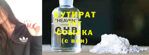 стафф Дмитриев