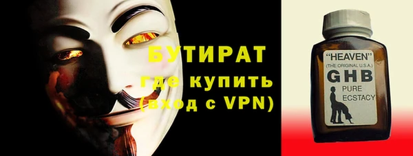 амф Дмитров