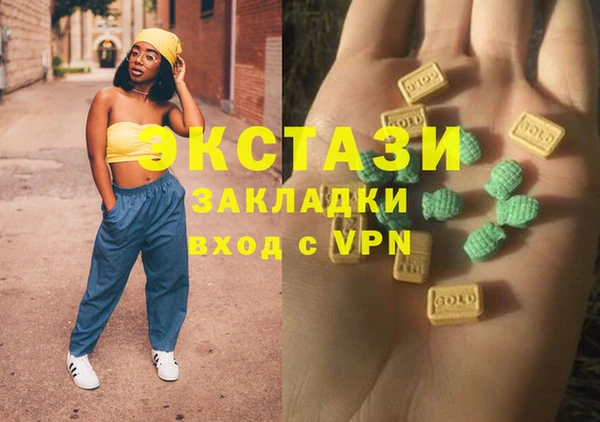 стафф Дмитриев