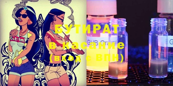 стафф Дмитриев