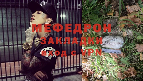 стафф Дмитриев