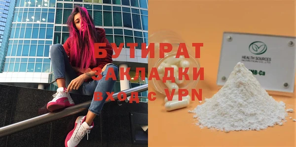 амф Дмитров