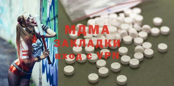 стафф Дмитриев