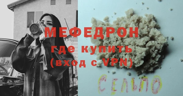 Альфа ПВП Дмитровск