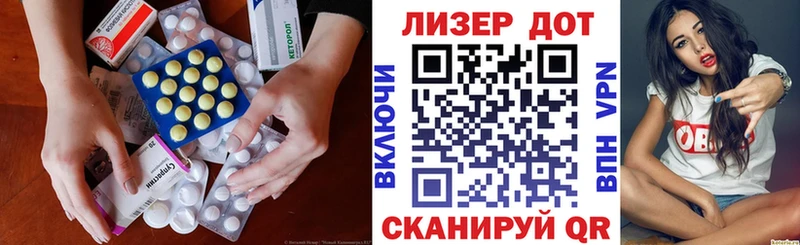 LSD-25 экстази кислота  Купить где  Каргат 