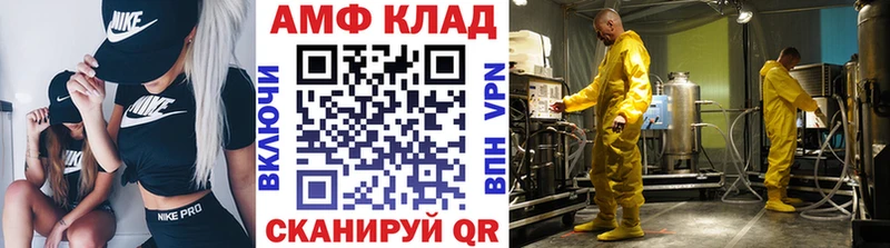 Первитин кристалл  Купить  Каргат 