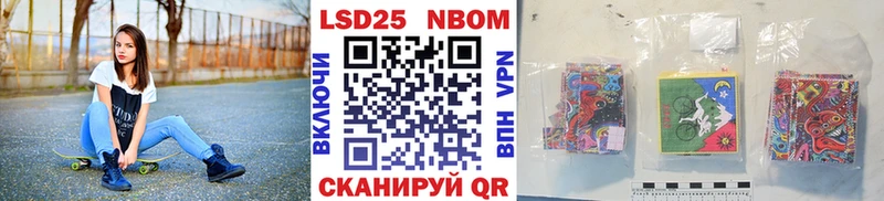 Наркотические марки 1,8мг  Купить где  Каргат 