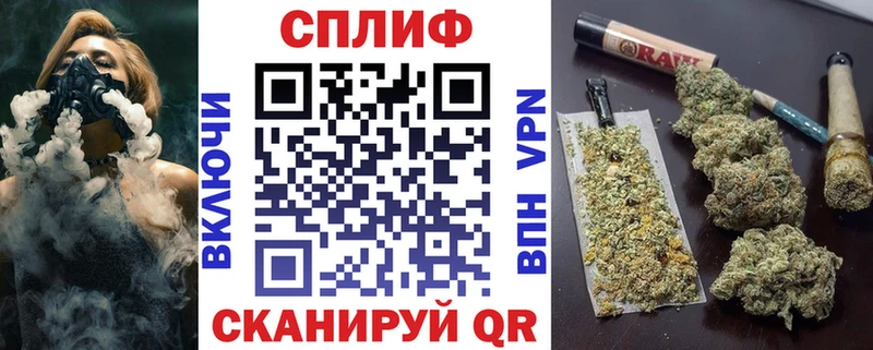 МАРИХУАНА план  Купить закладки  Каргат 
